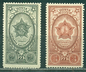 СССР, 1948, №1345-46, Ордена, серия из 2-х марок...